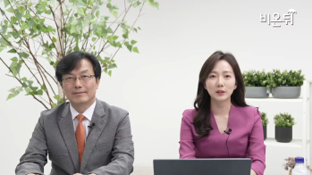 [방송/유튜브 의학채널 비온뒤] 장애인의 성(性)